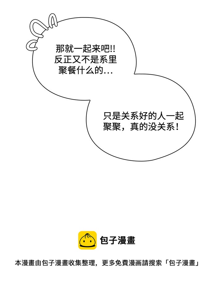 第23话49