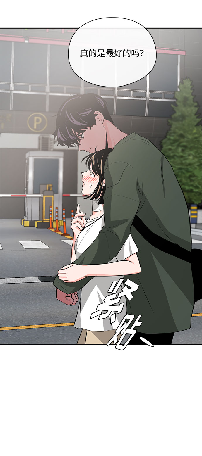 第23话61