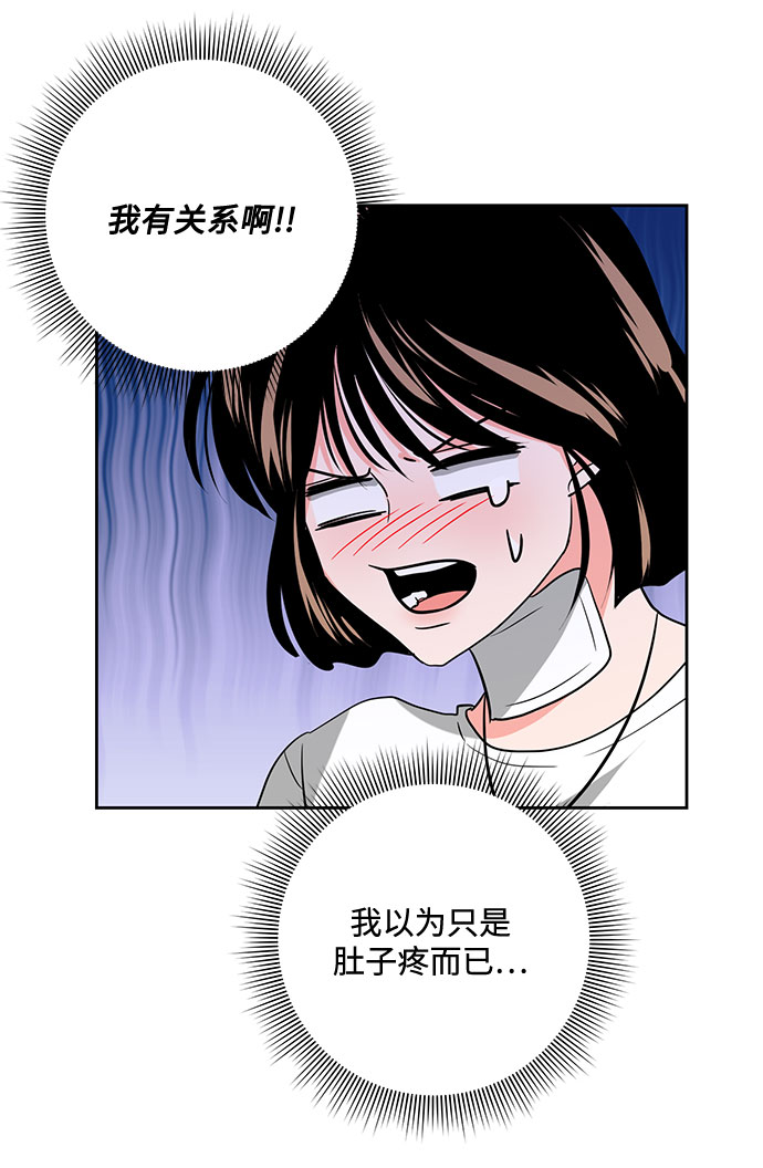 第23话66