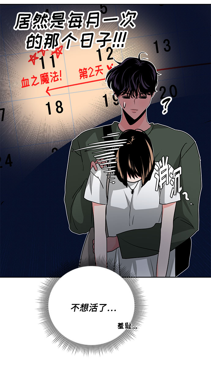 第23话68