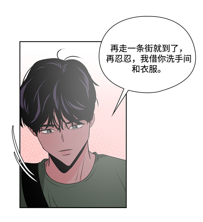 第23话70