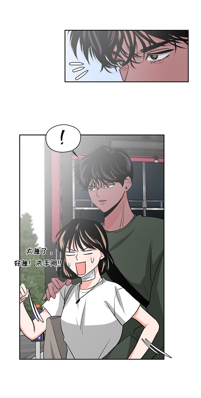 第23话73