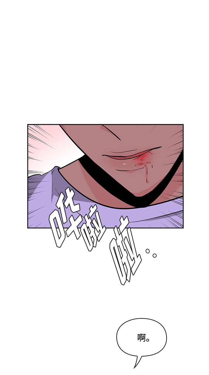 第26话13