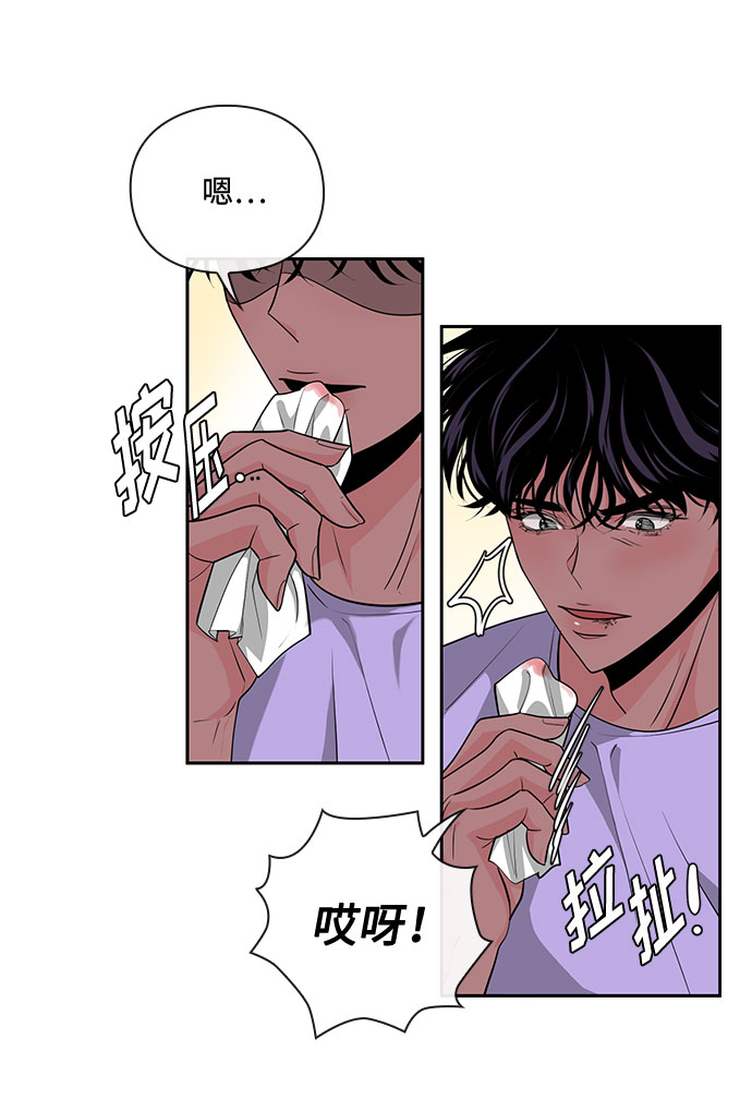 第26话23