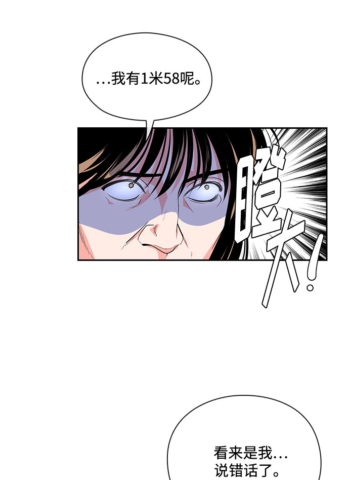 第26话29