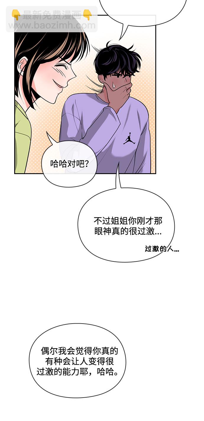 第26话30