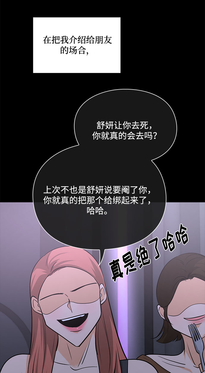 第26话51