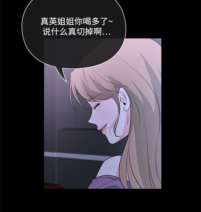 第26话54