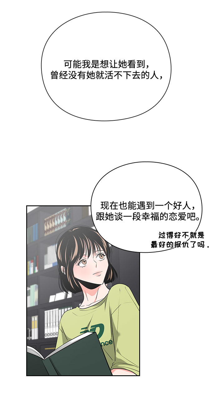 第26话64