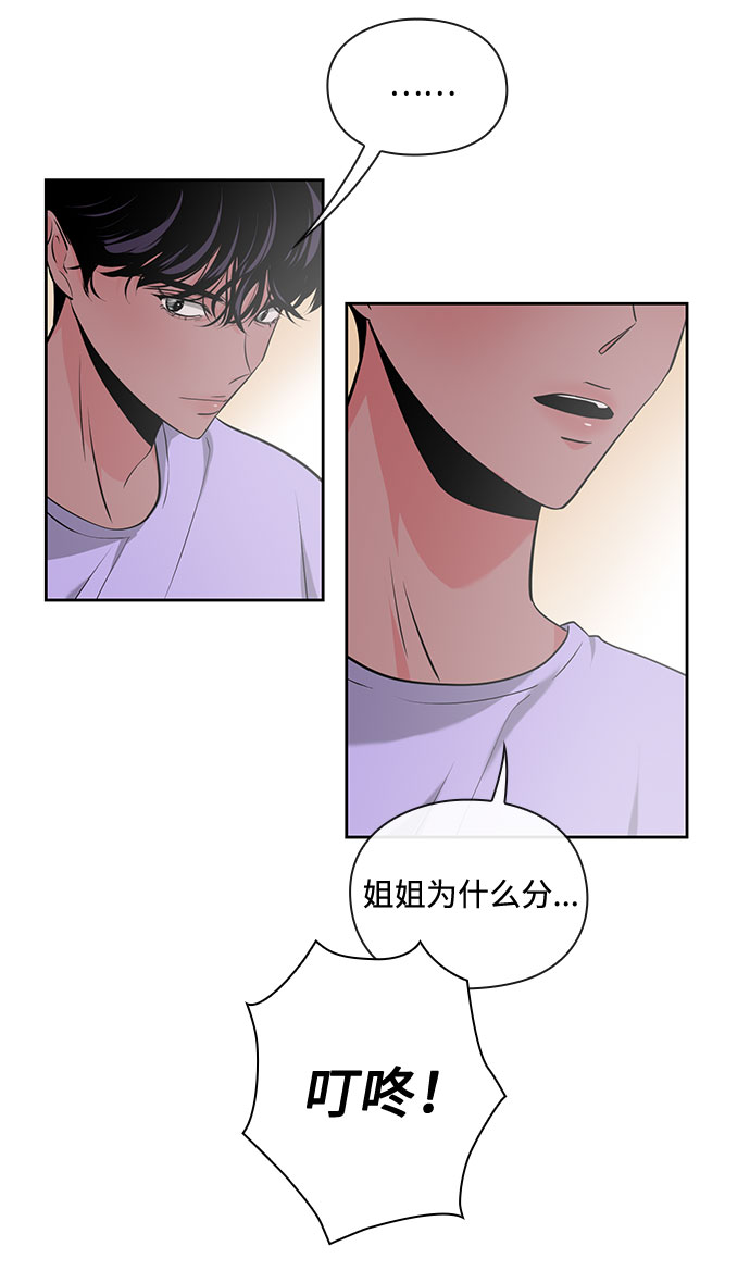第26话73