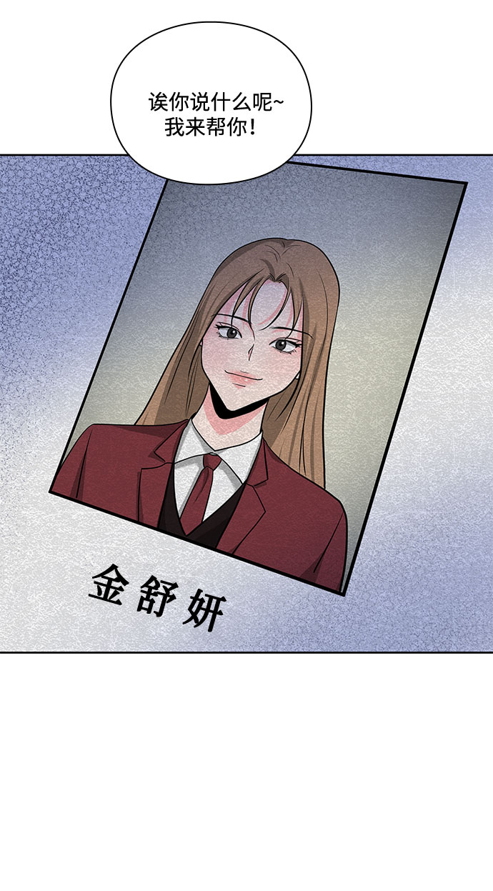 第26话77