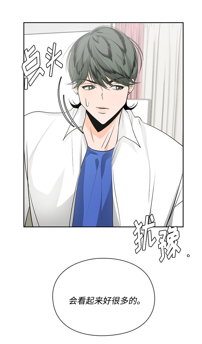 第26话88
