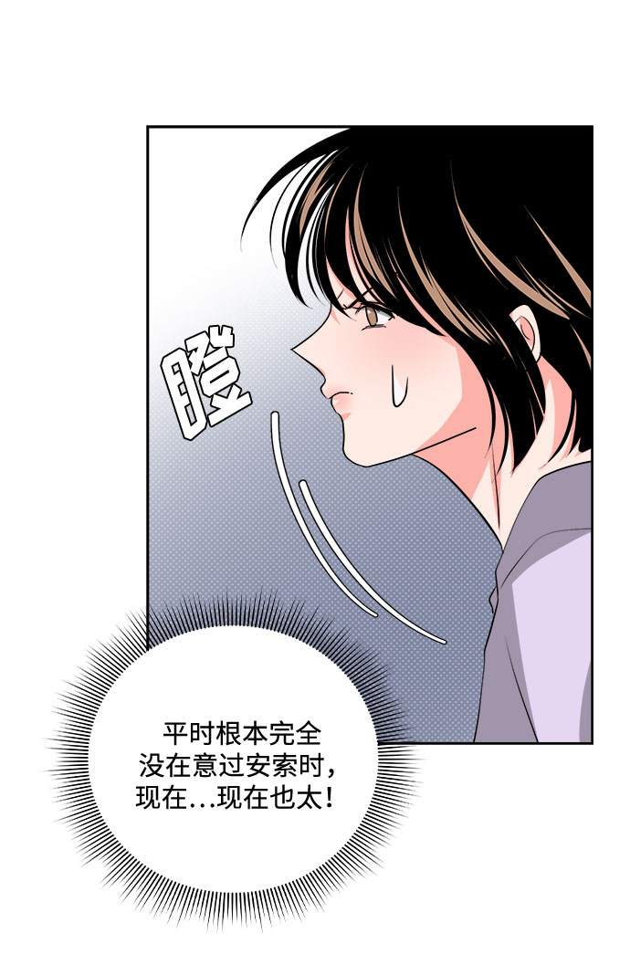 第32话13