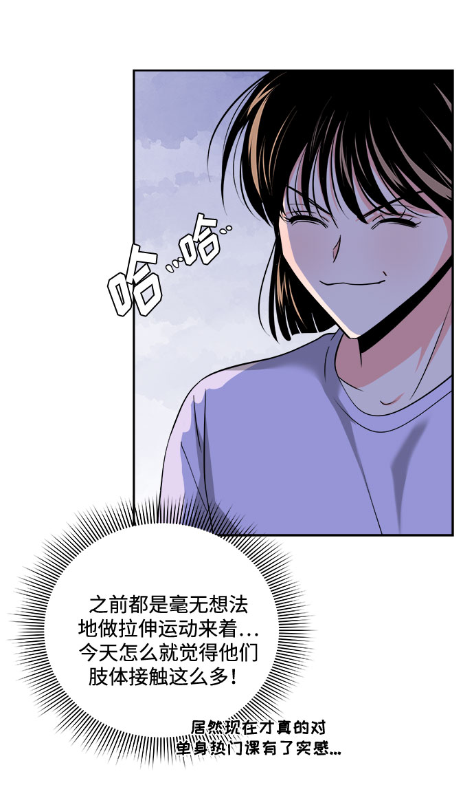 第32话19