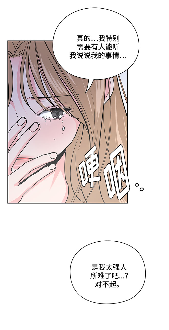 第32话26
