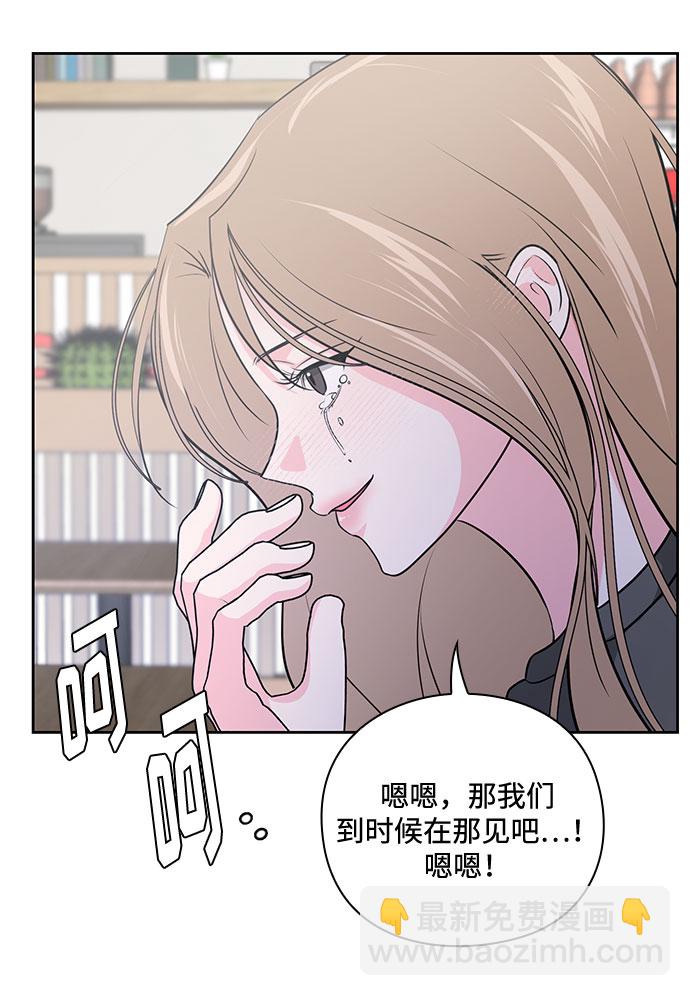第32话29