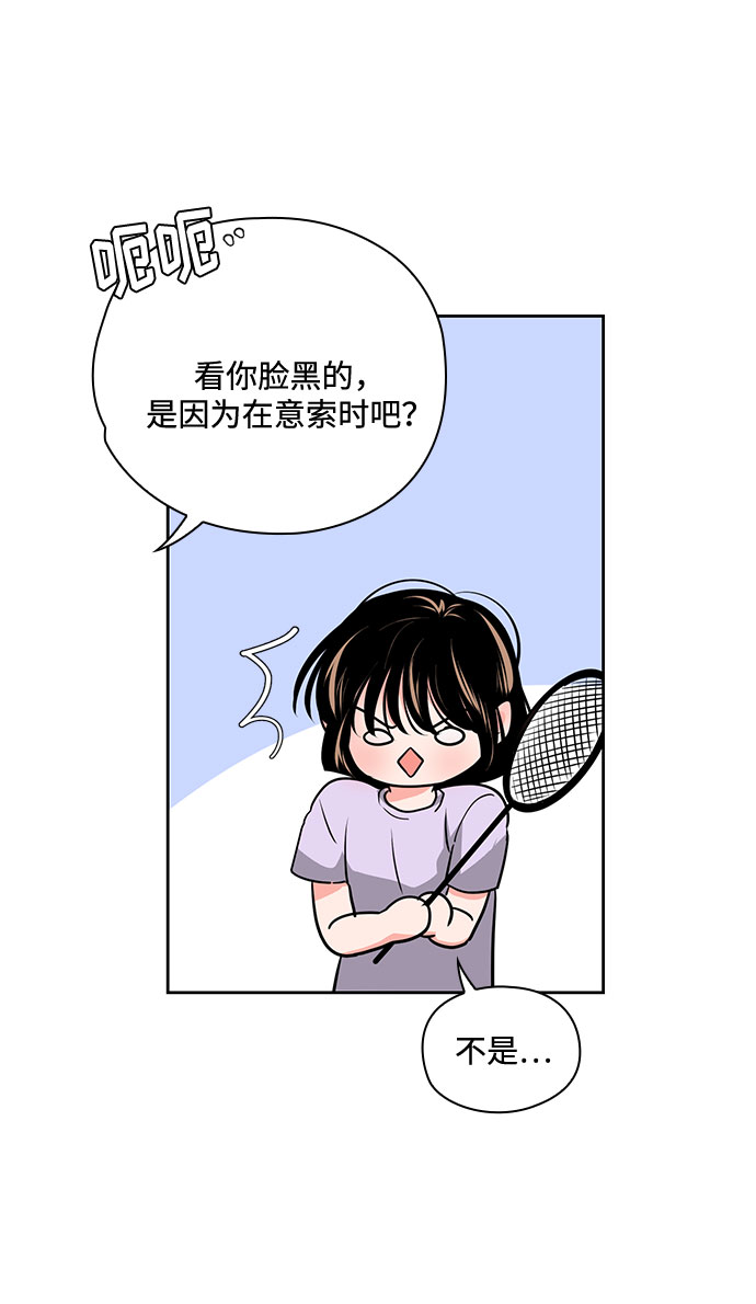 第32话43