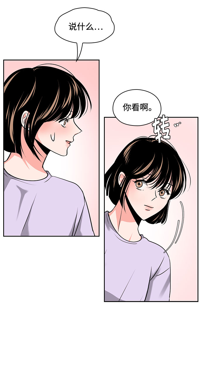 第32话50