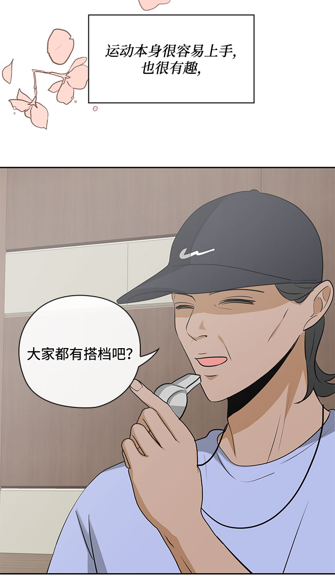 第32话6