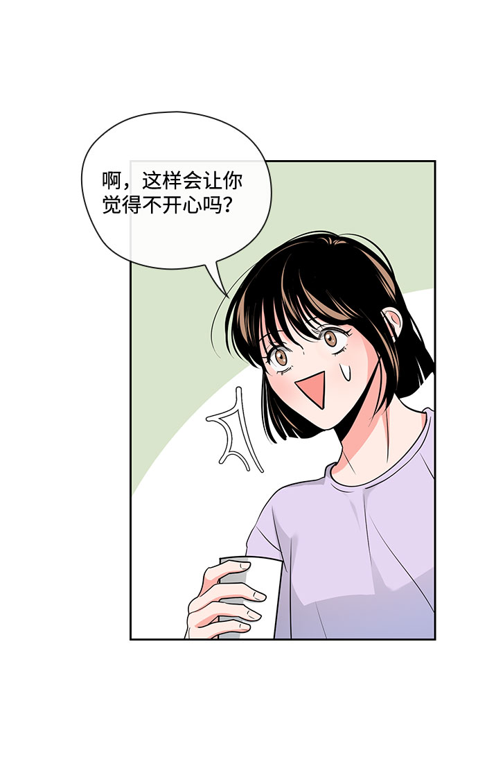 第32话68