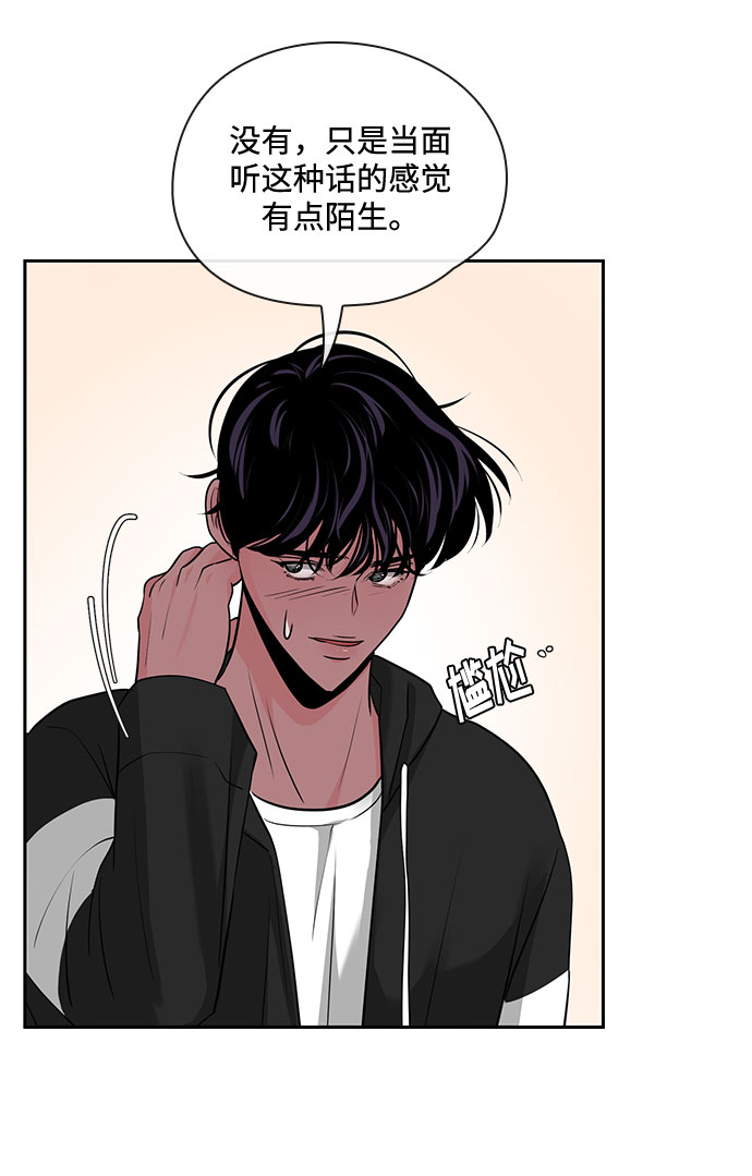 第32话69
