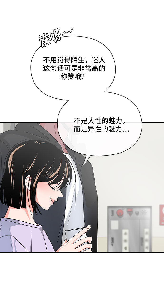 第32话70