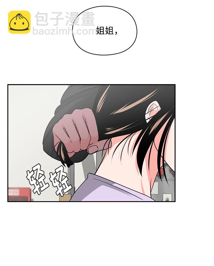 第32话73
