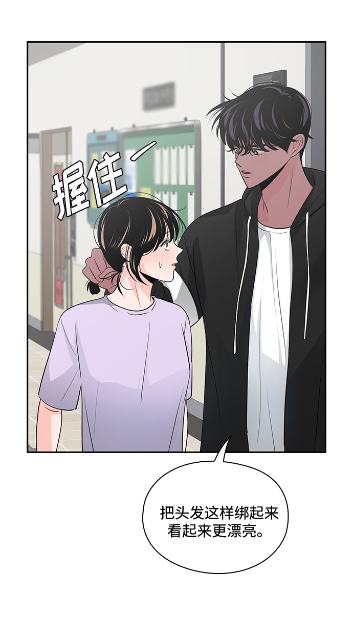 第32话74