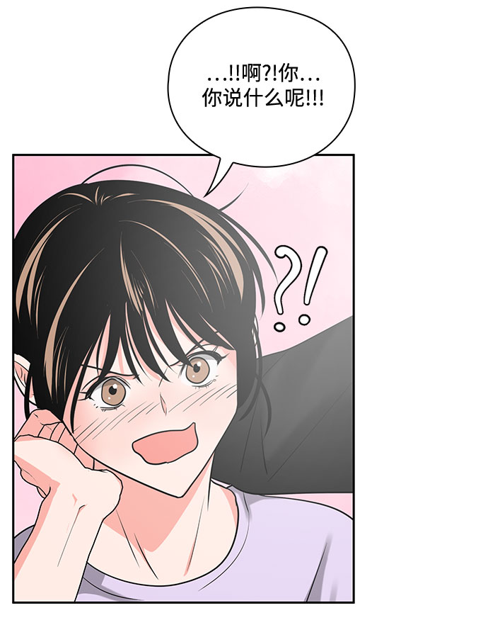 第32话75