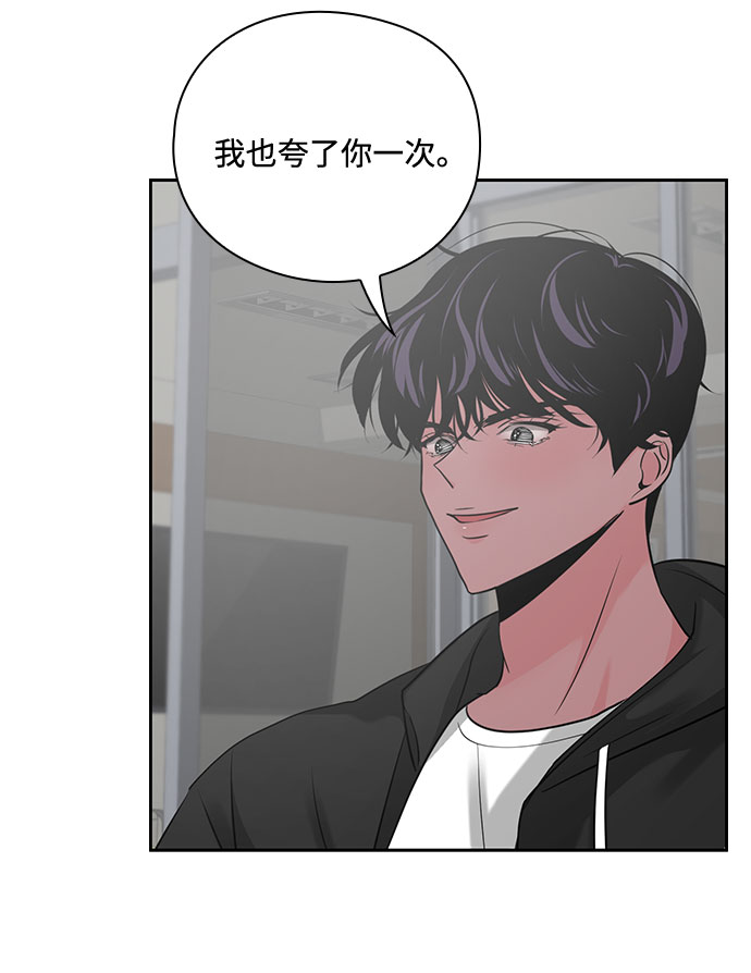第32话76
