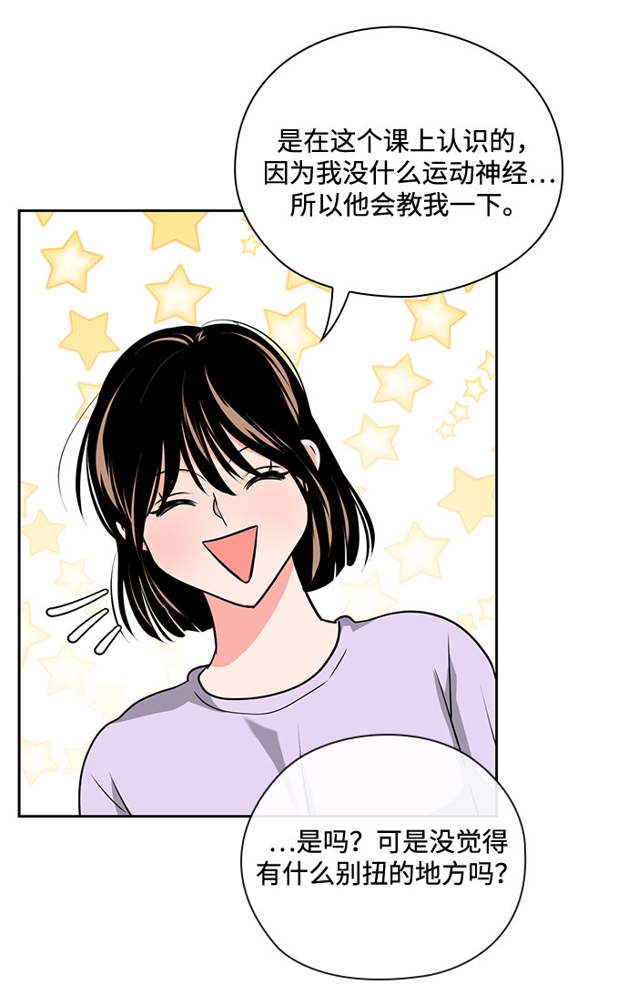 第32话79