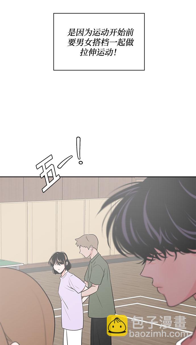 第32话8