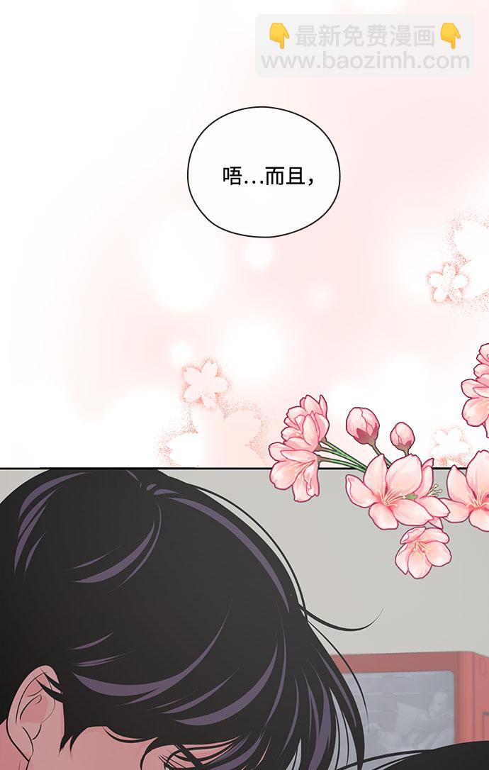 第32话83