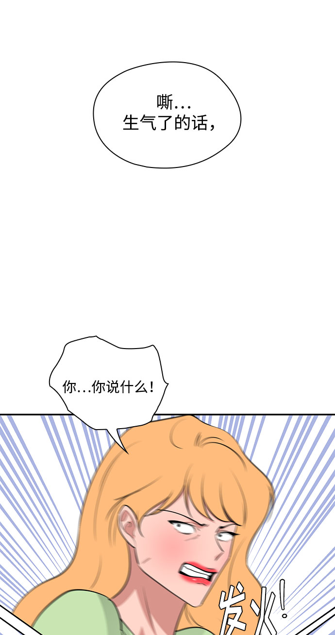 第36话10
