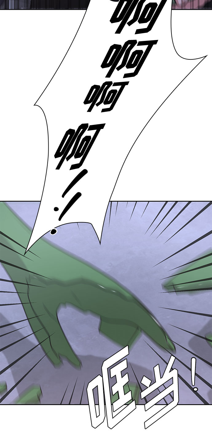 第36话13