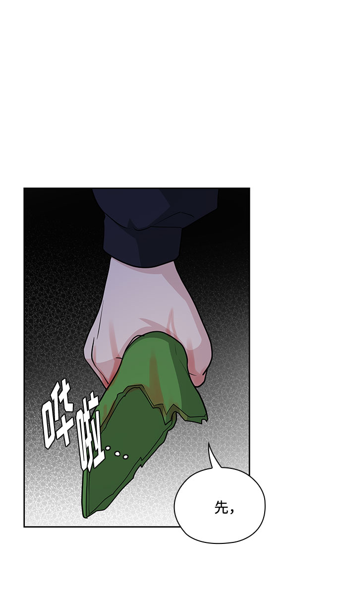 第36话14