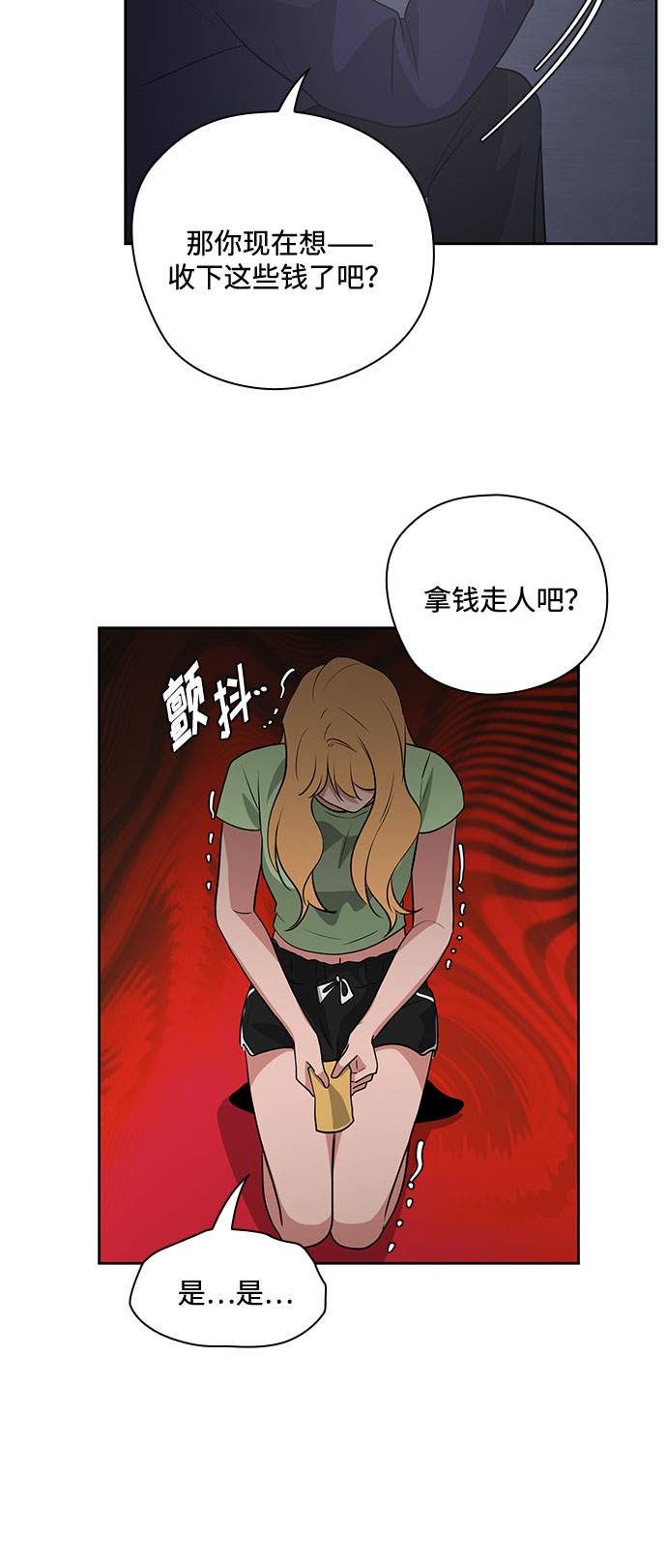 第36话21