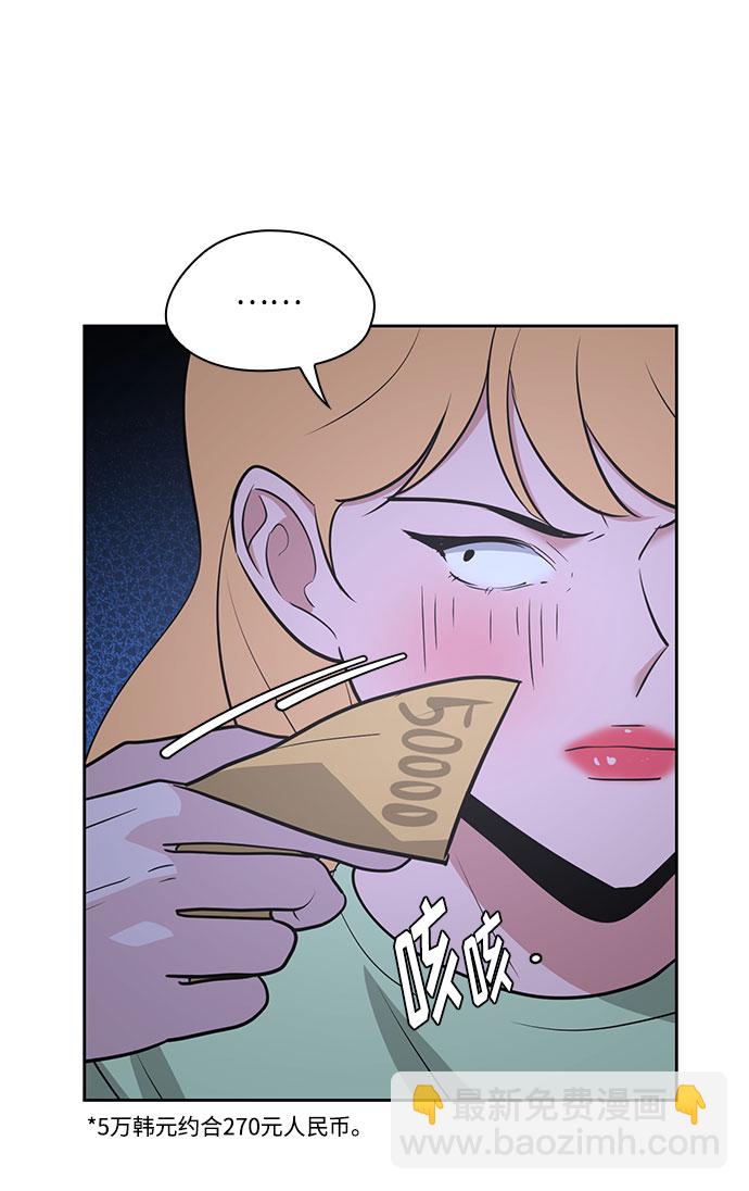 第36话3