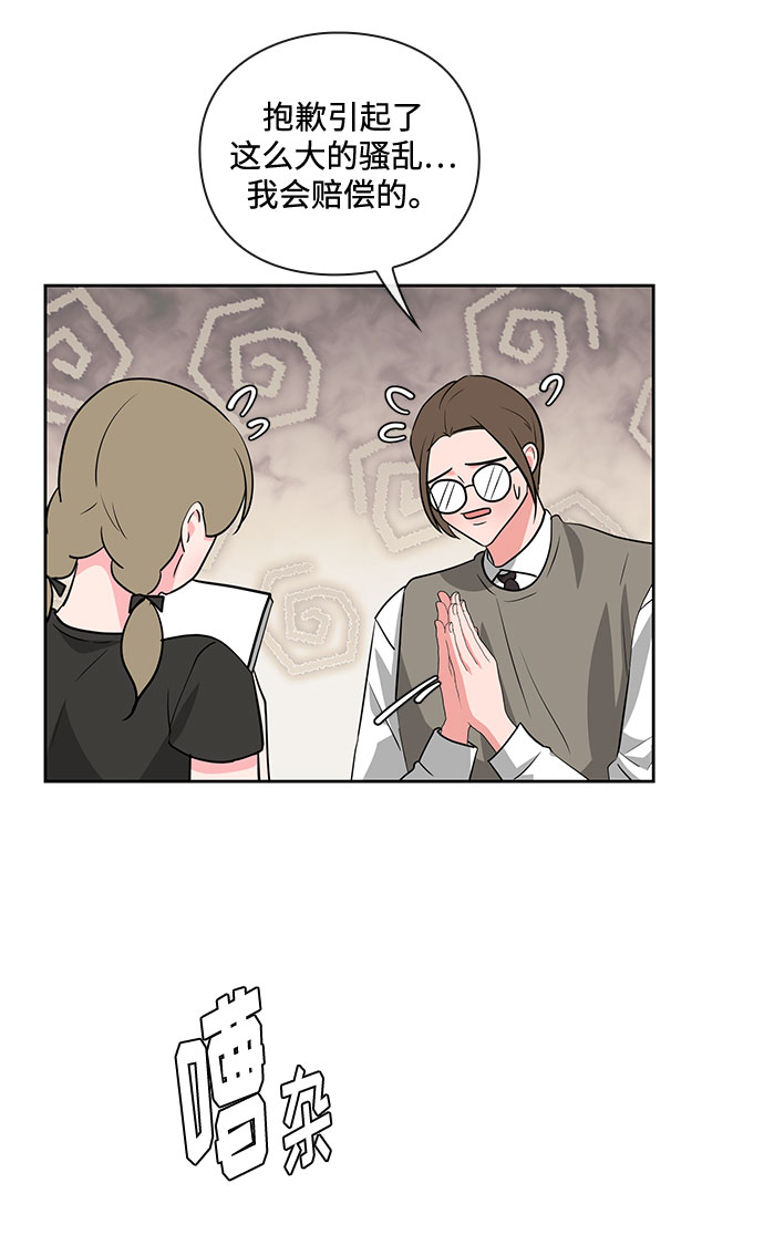 第36话32