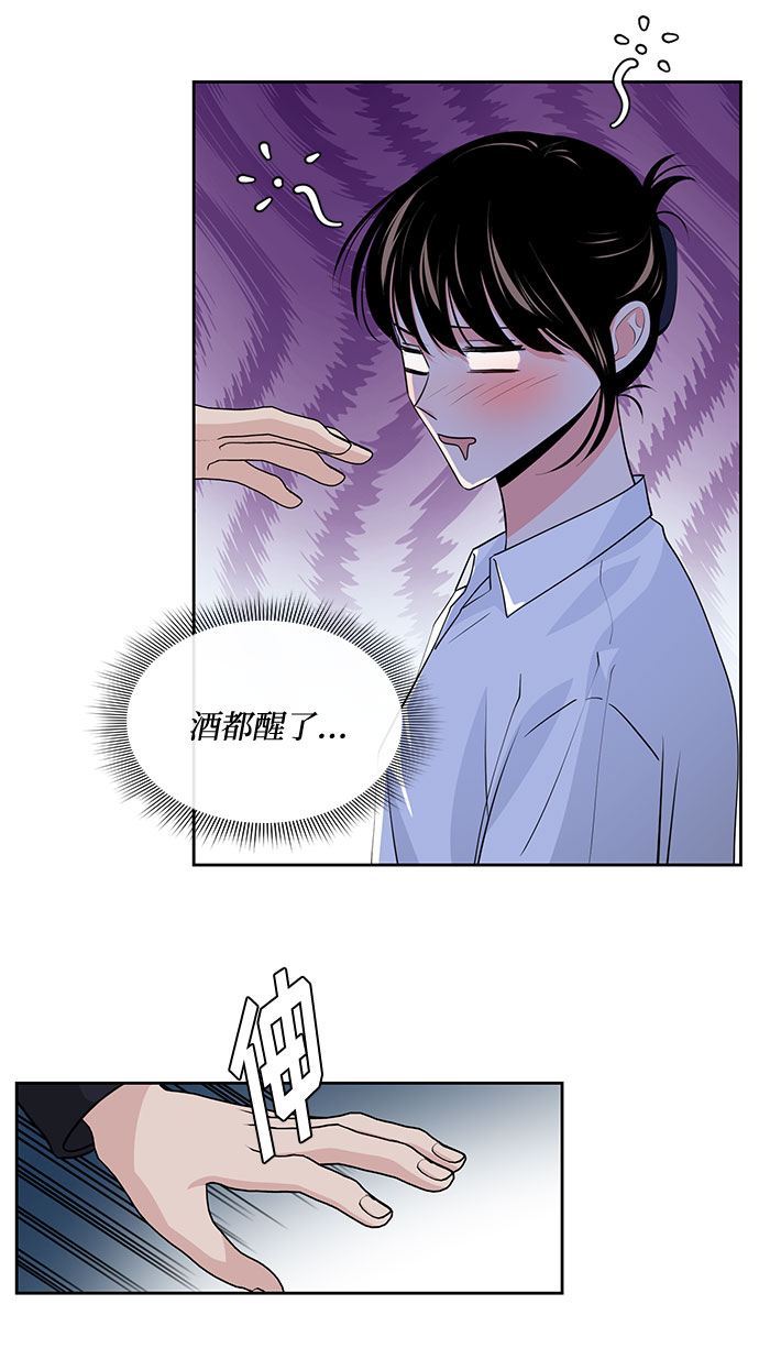 第36话33