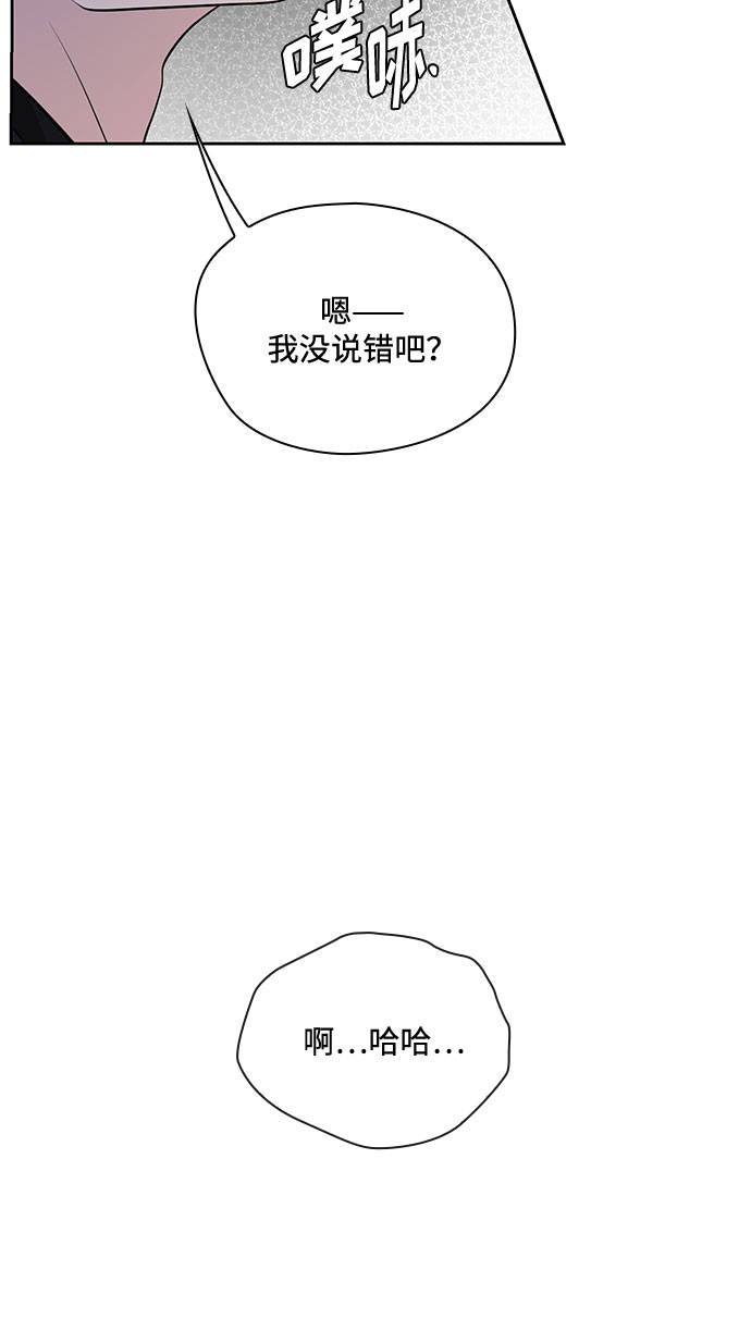 第36话41