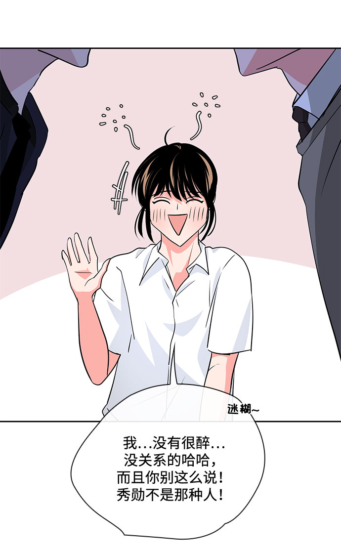 第36话42
