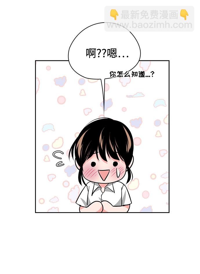 第36话44