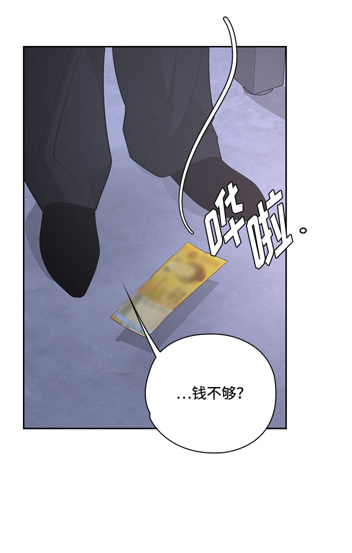 第36话5