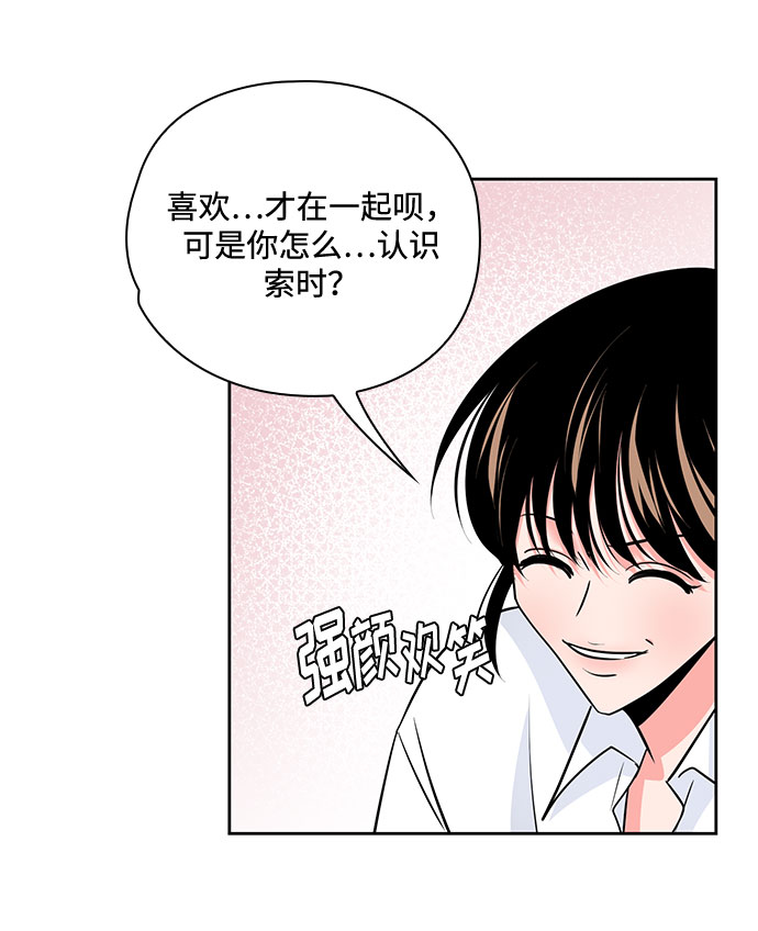 第36话51