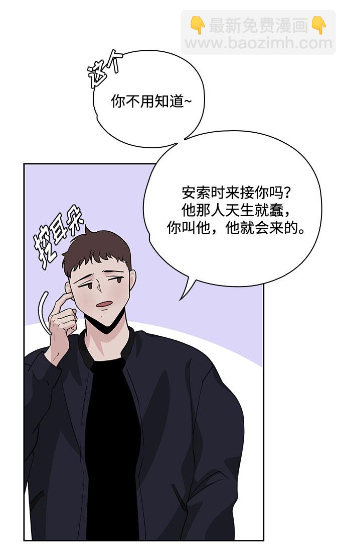 第36话52