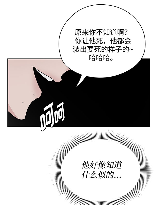 第36话54