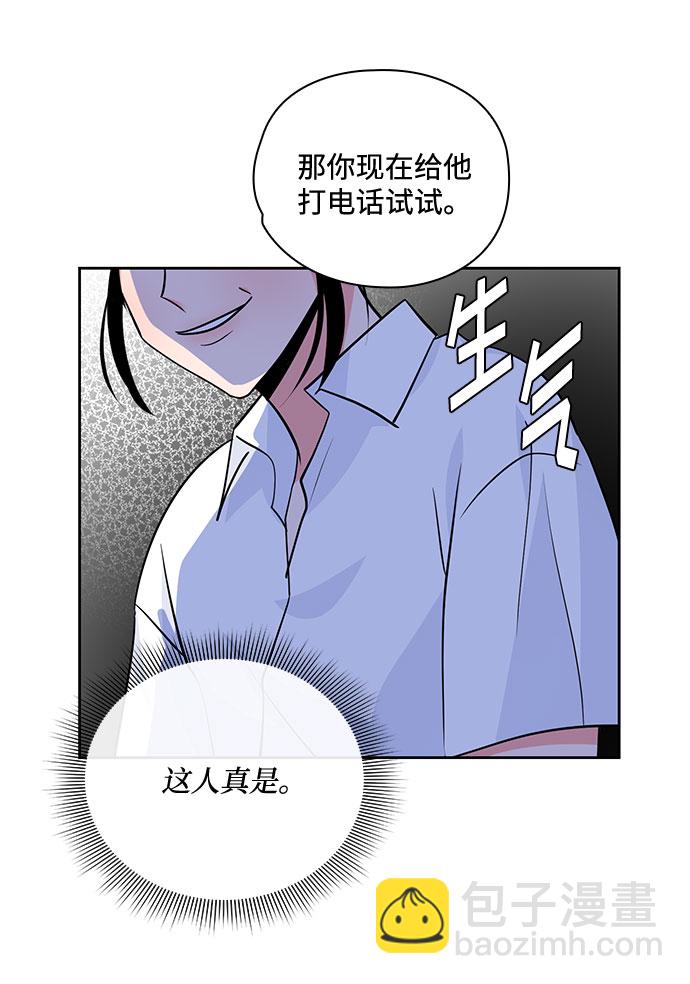 第36话56