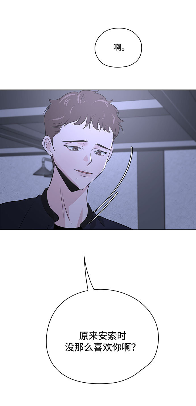第36话57