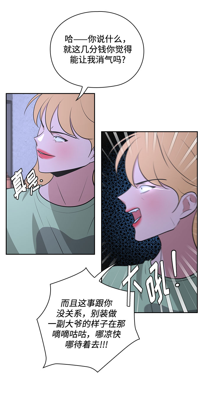 第36话6
